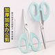 Jewelry scissors small large scissors small office household portable scissors jewelry accessories handmade scissors - blue - 1 pair