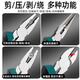 Factory No. 1 6-inch diagonal pliers electrician pliers household pliers industrial grade multi-functional diagonal pliers model cutting pliers wire cutter electrician