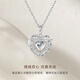 CRD Ke Laidi Spot Sparkling PT950 Love Platinum Pendant Winding Double Heart Flashing Smart Gift for Girlfriend 1.55g
