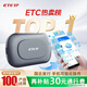 ETCSP2025 smart cardless ETC processing equipment, 50% off for high-speed passes, WeChat deduction, private car company accounts