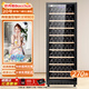 Bacchus Ice Bar Red Wine Cabinet 120 Bottles Constant Temperature and Humidity Wine Cabinet Wine Cabinet Household Large Capacity Champagne Wine Cabinet Embedded Refrigerated Cigar Display Cabinet Office Wine Cellar 270L - Flat Shelves - Height 1.64m270L