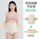 AIBIDEER postpartum abdominal belt pelvic belt set repair waist confinement belt natural delivery caesarean section maternal dual-use color L