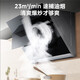Midea hotte aspirante latérale hotte domestique grande aspiration 23 volume d'air efficacité énergétique de premier niveau machine de nettoyage et de désenfumage automatique CXW-280-J39 gaz naturel avec poêle à feu féroce de 5,0 kW