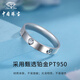Chinese jewelry platinum four-leaf clover ring men's ring pt950 platinum fashion ring birthday anniversary gift for boyfriend and husband platinum diamond ring + brand gift box 13# ring gold weight about 5.4g