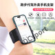 Lilang Ayub driver's wrist mobile phone holder wristband sports arm sleeve running mobile phone bag strap fixed special equipment hanger wrist bracket black