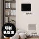 Electric switch box cover ultra-thin meter box decorative painting multimedia signal box shielding extremely thin and simple strong and weak electric box vertical style 3mm pure white board (acrylic material) 45*35cm (blockable size 40*30cm)