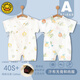 G.Duck Baby Jumpsuit Summer mince à manches courtes à manches courtes 0-3 ans Bébé de bébés vêtements de harpe de harp rampant coton pur un type de costume de moine désossé 6636 + 6638 (cool en deux pièces) * 59cm (XS) recommandé pour les bébés pesant sous 12