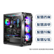 MAXSUN Computer Write Configuration Sheet Optional High-end Customized Desktop Game Computer Host Complete Machine DIY Assembly Machine 2-Customized DIY Assembly Machine