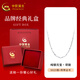 Chinese Gold Silver Necklace Ingot Chain Pure Men's Solid Men's Necklace Boy Gift for Boyfriend and Husband Anniversary Gift Pure Silver Men's Ingot Chain-55cm Jingsuda Width about 2.2mm, weight about 14 grams