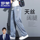 Romon Summer Breathable confortable Jeans pour hommes pantalon à jambes larges à patte droite lâche pour hommes pantalons de soie glaciaire à la mode 1048 Blue Summer Thin XL 130-150Jin [Jin est égal à 0,5 kg]