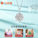 Liuguifu jewelry platinum pendant women's rose pt950 platinum pendant birthday gift necklace about 3.70g