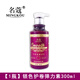 Mingkou elastin moisturizing, color-locking, curling, nourishing and nourishing hair, enhancing hair elasticity, moisturizing, shiny and soft, 1 bottle 300ml