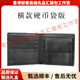 Reessyplds Light Luxury Brand Men de porte Men Men Men's Men's Short Le cuir à main Horizontal Youth Mouton Mouton Sac Sac Maboras