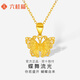 Liuguifu Jewelry K gold pendant Diewu Liuguang yellow 18k gold pendant necklace pendant EK0600024