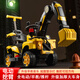 Bebeile excavator can sit on people and dig soil, 2-9 years old children's electric car engineering 3-6 years old boy excavator birthday gift, high configuration, all-electric + push rod + large battery, early education, large remote control excavator, children's baby electric car