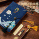 Faramon Teachers' Day souvenir set gift box notebook thickened high-value inspirational middle school entrance examination to send teachers new business office gift notebook set customizable logo A5 Daimo Black [book + pen + refill + gift box + gift bag]