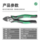 LAOA old A diagonal pliers multi-axis labor-saving diagonal pliers electrician wire cutter 8 inches LA323309