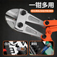 Padiling hydraulic pliers, wire cutters, steel bar cutting and locking wire pressure pliers, special labor-saving scissors 48 inches