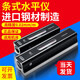 FHJQB high-precision bar level measurement 3001500.02mm machine tool fitter level bubble SF gold bar level 100mm0.02