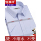 
Hengyuanxiang short-sleeved shirt men's summer thin striped middle-aged business formal clothing plaid free-iron casual cotton shirt Short-sleeved pinstripe purple DX6624 model 41 [Suggested 145-155Jin [Jin equals 0.5 kg]]