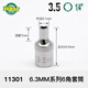 SATA 6.3MM small flying hexagonal short socket head 1/4 auto repair tool small quick socket set 11301 11301/3.5mm