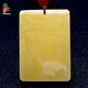 Royal honey natural amber beeswax pendant safe and sound brand square cut card hand piece raw ore without optimization sent national inspection certificate D031606 27.4 grams (with national inspection certificate)