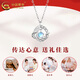 China Gold (CHINA GOLD) Blue Eucalyptus and Bird Pendant Women's Light Luxury Niche Pt950 Platinum Necklace Father's Day Birthday Gift for Lover Platinum Pendant About 1.96g Free S925 Silver Chain