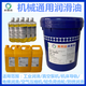 Industrial machinery gear machinery oil No. 10#20#30#40#50 Bearing machine tool lubrication and anti-rust general engine oil Yinglida No. 10 mechanical oil (7Jin Jin equals 0.5 kg)