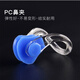 MI Xiaomijiao Swimming Earplugs and Nose Clip Set Silicone Bath Waterproof Men and Women with String Children and Adult Products Mixed Colors Plastic Bag | Nose Clip with String