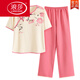 浪莎（LangSha）短袖睡衣套装夏季女士薄款仿棉长裤新中式国风夏天家居服可外穿 LZY9905 M (建议75-95斤)