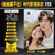 Times Film and Television Magazine Issue 704, 2023 <Ning'an Like a Dream> Zhang Linghe, Bai Lu, Xie Wei/Jiang Xuening, Total Issue 686, Agarwood is like crumbs, Agarwood is heavy - Yang Zi/Cheng Yi