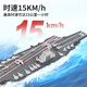 Shantou Lincun Boy's 2.4G remote control boat can be launched into the water Fujian No. 003 Chinese aircraft carrier high-altitude carrier children's frigate toy Xianniu Fujian ship_2.4G simulated remote control aircraft carrier 5v charging head + 2 No. 7 remote control batteries + screwdriver