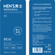 BEAI men's oil-control toner, skin care products, wet compress, shrink pores, refreshing and hydrating, men's water gift for boyfriend