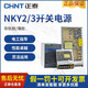 
LED switching power supply 220V to 24v12v light with transformer DC power supply household NKY2-350-50 NKY3-S-3524v