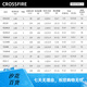 达亿瓦（DAIWA） CROSSFIRE 路亚竿入门路亚杆钓竿路亚钓鱼竿 进口路亚 682mlbcs(中软调枪柄) 2.03m