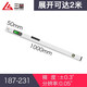 Sailoto Japanese high-precision electronic digital display ruler 2 meters folding magnetic level detection ruler aluminum alloy balancer 1872 0:05