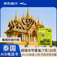 Thailand AIS phone card 4G/5G high-speed traffic Internet card 7 days/10 days travel card 7 days 35GB