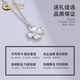 CHINA GOLD PT950 platinum pendant lucky four-leaf clover women's light luxury niche high-end crushed ice necklace birthday gift PT950 platinum lucky four-leaf clover necklace about 5.1g