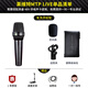 LEWITT MTP LIVE handheld condenser microphone sound card set mobile computer live broadcast karaoke singing and recording anchor equipment complete set MTP LIVE single product official standard (requires sound card)