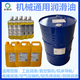 Industrial machinery gear machinery oil No. 10#20#30#40#50 Bearing machine tool lubrication and anti-rust general engine oil Yinglida No. 10 mechanical oil (7Jin Jin equals 0.5 kg)