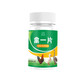 Chicken, duck, and goose poultry tablet poultry chicken fever chicken medicine chicken, duck and goose diarrhea cough asthma poultry tablet 100 tablets/bottle 10 bottles
