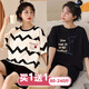 HKZN Pajamas sensorial al algodón Summer de mujeres 2025 Nuevo gran tamaño de manga corta 200 Jin [Jin equivale a 0.5 kg] Las personas pequeñas pueden usar trajes de ropa para el hogar afuera 676 Square Bear + 679 Dinosaurio verde 5XL Código 210-240 Jin [Jin equivale a 0.5 kg]