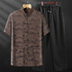 
SMVP Tang suit summer mulberry silk men's suit silk middle-aged and elderly short-sleeved thin shirt cotton dad summer suit grandpa China brown top single size 3890-100Jin [Jin equals 0.5 kg]