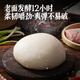 Daxi Delicacy Collection Handmade Old Noodles and Fresh Meat Xiao Long Bao 1000g About 40 pieces Shengzhou style steamed bun breakfast semi-finished product