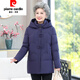 Pierre Cardin middle-aged and elderly down jacket women's short style small mother's winter coat large size high-end brand grandma wear violet white duck down 4XL recommended 135-145Jin Jin equals 0.5 kg