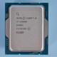Intel I3-13100 I5-13400/T 13500 13600KF I7-13790/F I9-13900/K CPU I9-13900KS chips sueltos
