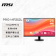 Daqin Tuzhi upgrade package is exclusive, please do not take random photos, separate orders will not be shipped. MSI MP252L/24.5-inch 1080P does not support returns after unpacking.