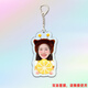 
Zhao Lusi key buckle surrounding school bag pendant for support birthday school bag pendant decoration pendant gift YYB13820 about 5CM (remember to tear the film)
