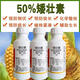 50% chlormequat dwarfing agent, dwarfing plant growth control, corn, tomato, vegetable and fruit special combination 500g*5 bottles