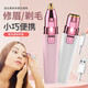 Electric Nose Hair Trimmer Women's Special Eyebrow Trimmer Nose Trimmer Rechargeable Nose Hair Cleaning Pink Flagship - Rechargeable Model Upgraded Power + 90 Days Battery Life